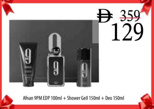 available at السفير ماركت in الإمارات العربية المتحدة , الامارات - الشارقة / عجمان