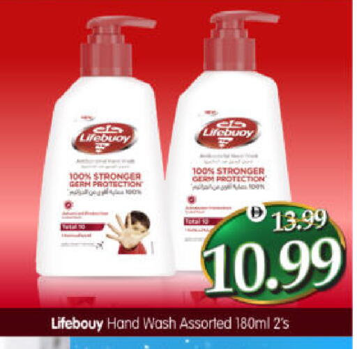 available at هايبر ماركت المدينة in الإمارات العربية المتحدة , الامارات - أبو ظبي