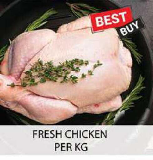 available at Zain Mart Supermarket in UAE - Ras al Khaimah