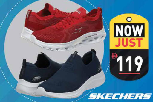 available at Safeer Market in UAE - Dubai