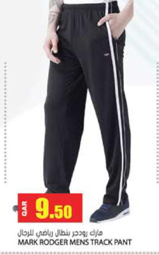 available at جراند هايبرماركت in قطر - أم صلال