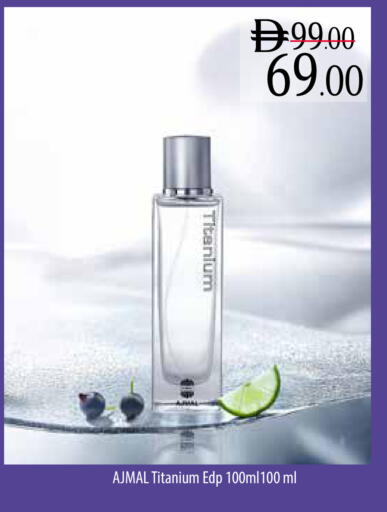 available at السفير ماركت in الإمارات العربية المتحدة , الامارات - ٱلْعَيْن‎