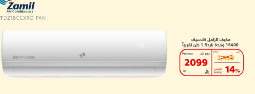 available at BuKhamseen Electric Appliances and Electronics in KSA, Saudi Arabia, Saudi - Al Khobar