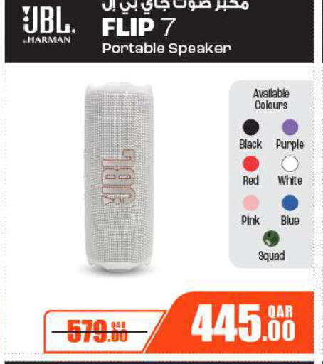 available at شركة الميرة للمواد الاستهلاكية in قطر - الضعاين