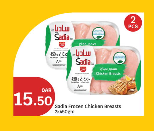 available at سيتي هايبرماركت in قطر - الريان