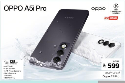 available at نستو in مملكة العربية السعودية, السعودية, سعودية - الخرج