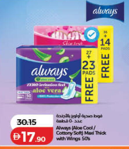 available at لولو هايبرماركت in الإمارات العربية المتحدة , الامارات - الشارقة / عجمان