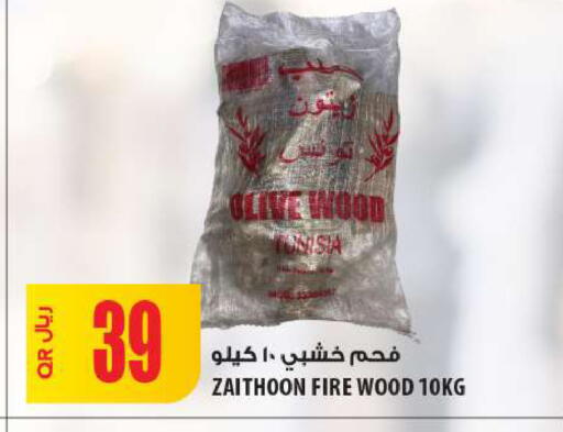 available at شركة الميرة للمواد الاستهلاكية in قطر - الشمال