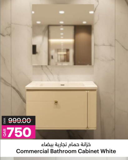 available at أنصار جاليري in قطر - الشمال