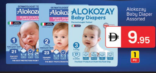 available at سوق طلال in الإمارات العربية المتحدة , الامارات - الشارقة / عجمان