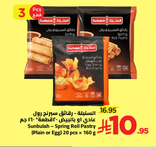 available at Wahj Mart in KSA, Saudi Arabia, Saudi - Jeddah