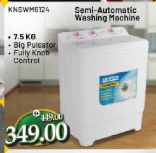 available at Al Madina Hypermarket in UAE - Abu Dhabi