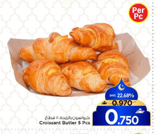 available at MARK & SAVE in Oman - Muscat