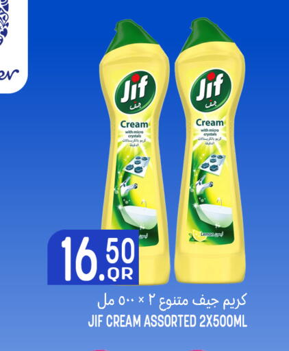 Lemon available at قصر الأغذية هايبرماركت in قطر - أم صلال