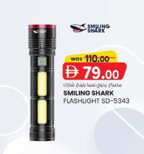 available at K.M Hypermarket in UAE - Al Ain