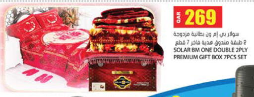 available at جراند هايبرماركت in قطر - الريان