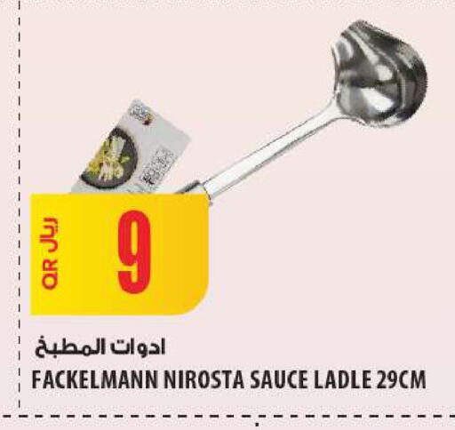 available at شركة الميرة للمواد الاستهلاكية in قطر - الشمال