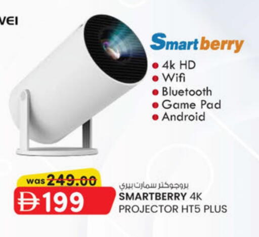 available at ك. إم. هايبرماركت in الإمارات العربية المتحدة , الامارات - أبو ظبي