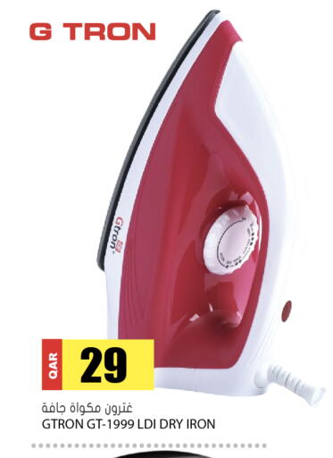 available at جراند هايبرماركت in قطر - أم صلال