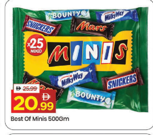 available at مارك & سيف in الإمارات العربية المتحدة , الامارات - دبي