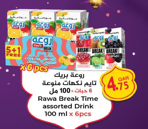 available at Ansar Gallery in Qatar - Al Rayyan