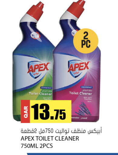 available at جراند هايبرماركت in قطر - أم صلال