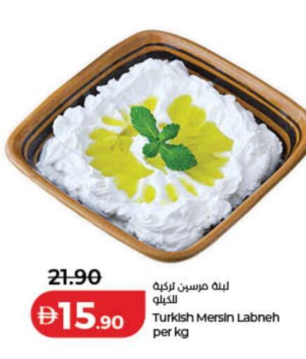 available at لولو هايبرماركت in الإمارات العربية المتحدة , الامارات - الشارقة / عجمان