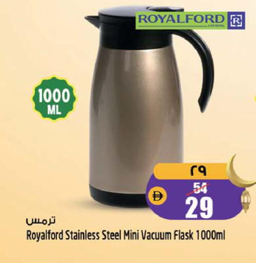 available at سفاري هايبرماركت in الإمارات العربية المتحدة , الامارات - الشارقة / عجمان