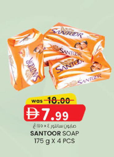 available at Al Safa in UAE - Abu Dhabi