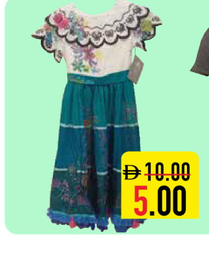 available at السفير ماركت in الإمارات العربية المتحدة , الامارات - رَأْس ٱلْخَيْمَة