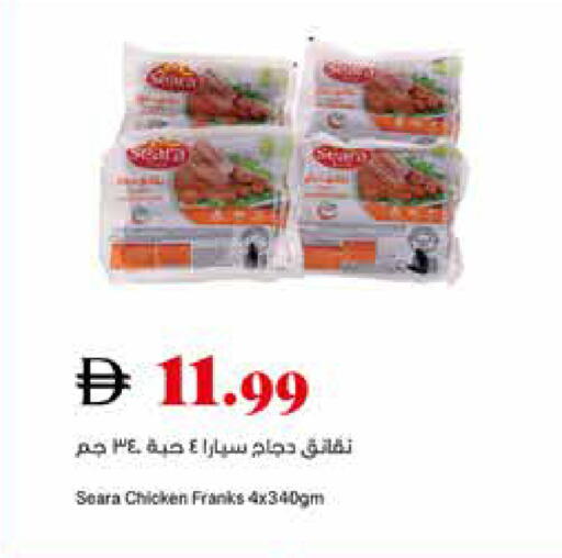 available at تروليز سوبرماركت in الإمارات العربية المتحدة , الامارات - دبي