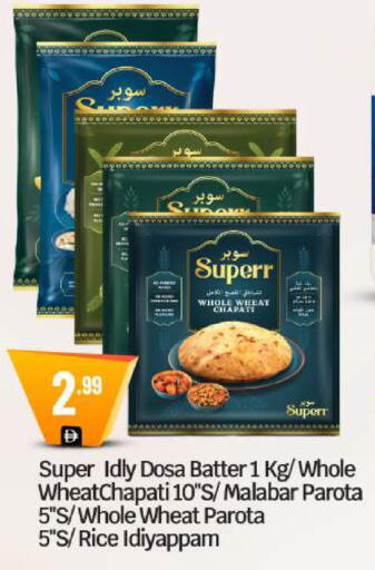 available at BIGmart in UAE - Abu Dhabi
