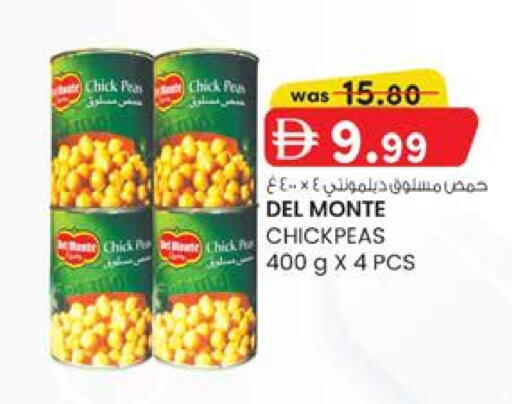 available at K.M Hypermarket in UAE - Al Ain