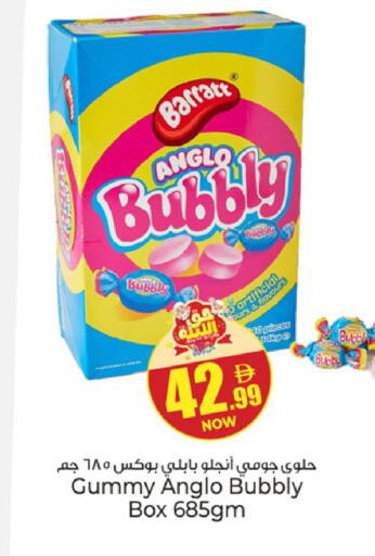 available at كنز هايبرماركت in الإمارات العربية المتحدة , الامارات - الشارقة / عجمان