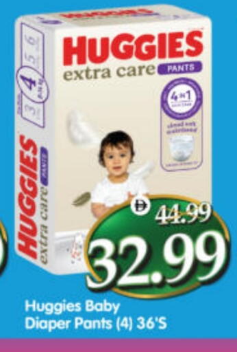 available at هايبر ماركت المدينة in الإمارات العربية المتحدة , الامارات - أبو ظبي