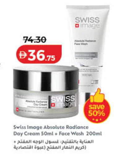 available at Lulu Hypermarket in UAE - Ras al Khaimah