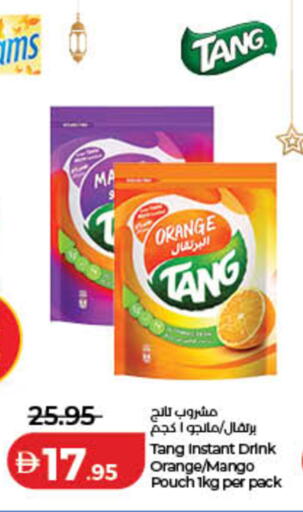 Orange Mango available at لولو هايبرماركت in الإمارات العربية المتحدة , الامارات - الشارقة / عجمان