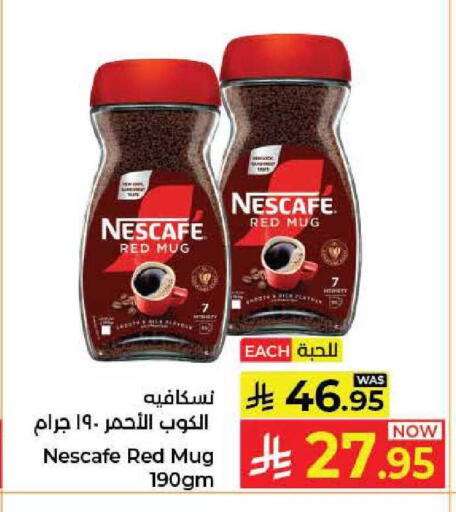 available at Kabayan Hypermarket in KSA, Saudi Arabia, Saudi - Jeddah