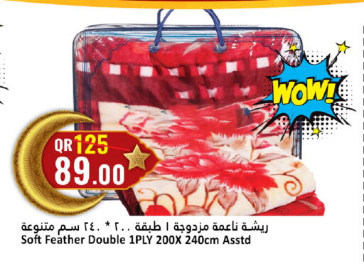 available at دانة هايبرماركت in قطر - الضعاين