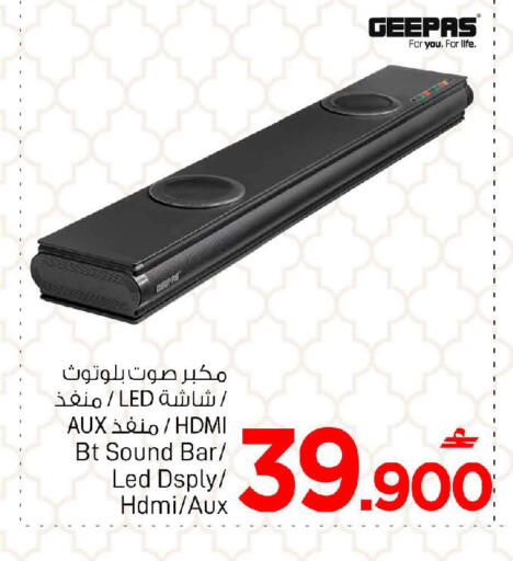 available at مارك & سايف in عُمان - مسقط‎