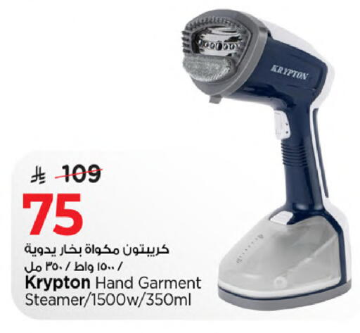 available at مارك & سيف in مملكة العربية السعودية, السعودية, سعودية - الخبر‎