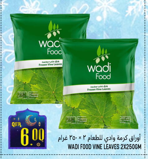 available at قصر الأغذية هايبرماركت in قطر - أم صلال