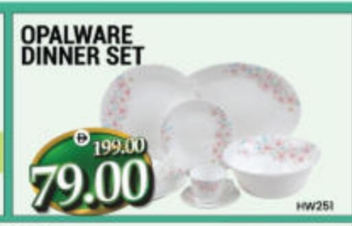 available at Al Madina Hypermarket in UAE - Abu Dhabi