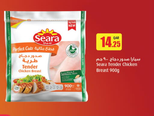 available at Ansar Gallery in Qatar - Al Wakra