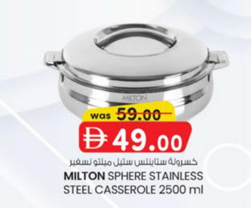 available at ك. الم. للتجارة in الإمارات العربية المتحدة , الامارات - دبي