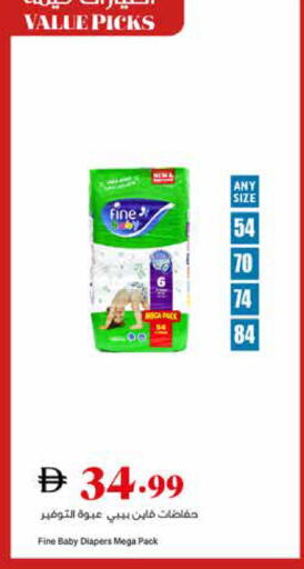 available at تروليز سوبرماركت in الإمارات العربية المتحدة , الامارات - دبي