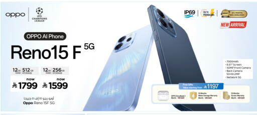 available at Nesto in KSA, Saudi Arabia, Saudi - Al Khobar