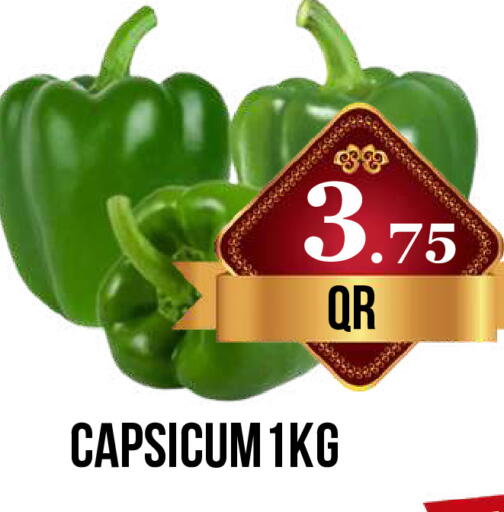 Capsicum available at دبي شوبينغ سنتر in قطر - الريان