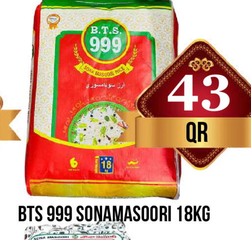 available at دبي شوبينغ سنتر in قطر - الريان