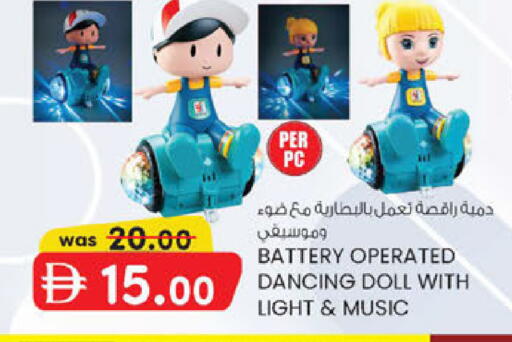 available at Al Safa in UAE - Abu Dhabi